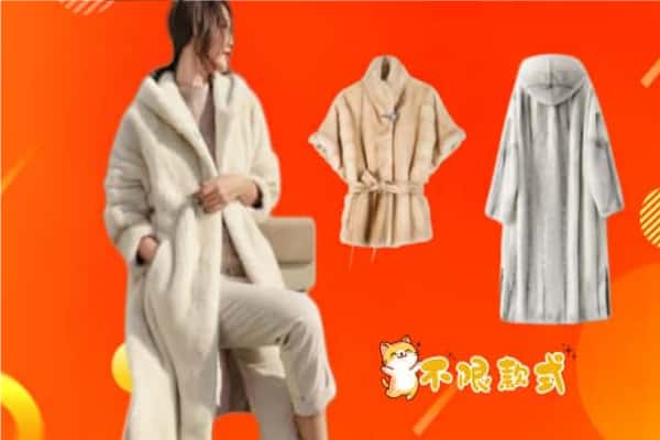 如皋市回收貂皮